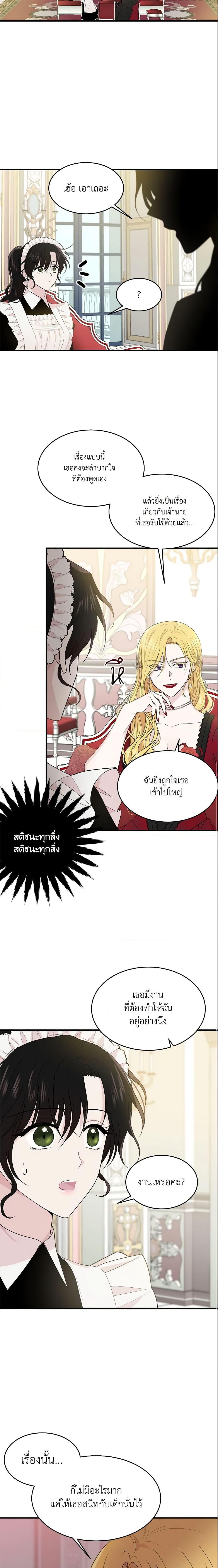 Manga-lc-com อ่านมังงะ อ่านการ์ตูน ออนไลน์ ฟรี The Lady I Served Became a Master ตอนที่ 1 2 3 4 5 6 7 8 9 10 11 12 13 14 ฟรี ไม่มีโฆษณา Manga-lc - อ่าน มังงะ อ่าน การ์ตูน ออนไลน์ อ่านมังงะ ฟรี