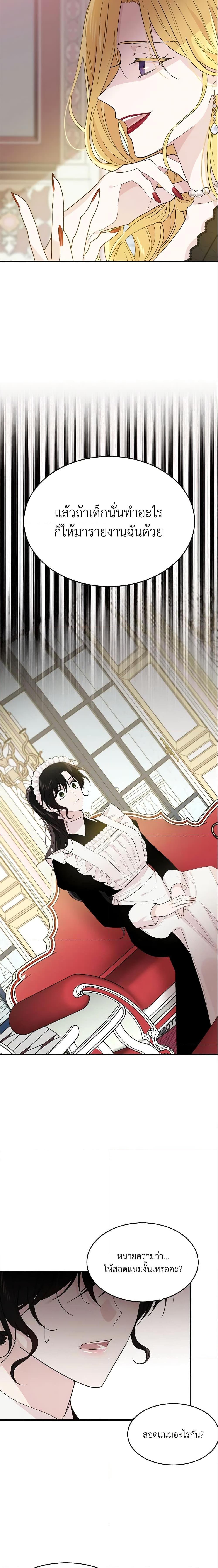 Manga-lc-com อ่านมังงะ อ่านการ์ตูน ออนไลน์ ฟรี The Lady I Served Became a Master ตอนที่ 1 2 3 4 5 6 7 8 9 10 11 12 13 14 ฟรี ไม่มีโฆษณา Manga-lc - อ่าน มังงะ อ่าน การ์ตูน ออนไลน์ อ่านมังงะ ฟรี