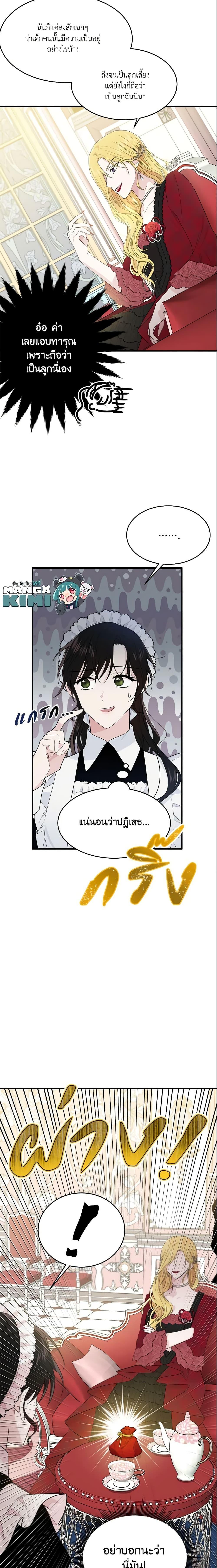 Manga-lc-com อ่านมังงะ อ่านการ์ตูน ออนไลน์ ฟรี The Lady I Served Became a Master ตอนที่ 1 2 3 4 5 6 7 8 9 10 11 12 13 14 ฟรี ไม่มีโฆษณา Manga-lc - อ่าน มังงะ อ่าน การ์ตูน ออนไลน์ อ่านมังงะ ฟรี