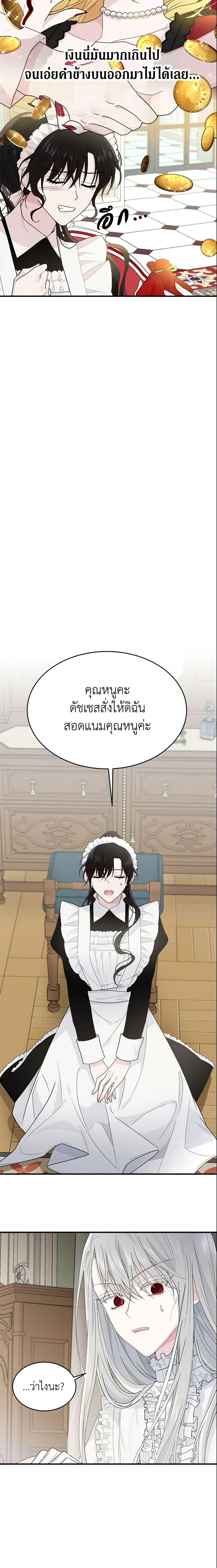 Manga-lc-com อ่านมังงะ อ่านการ์ตูน ออนไลน์ ฟรี The Lady I Served Became a Master ตอนที่ 1 2 3 4 5 6 7 8 9 10 11 12 13 14 ฟรี ไม่มีโฆษณา Manga-lc - อ่าน มังงะ อ่าน การ์ตูน ออนไลน์ อ่านมังงะ ฟรี