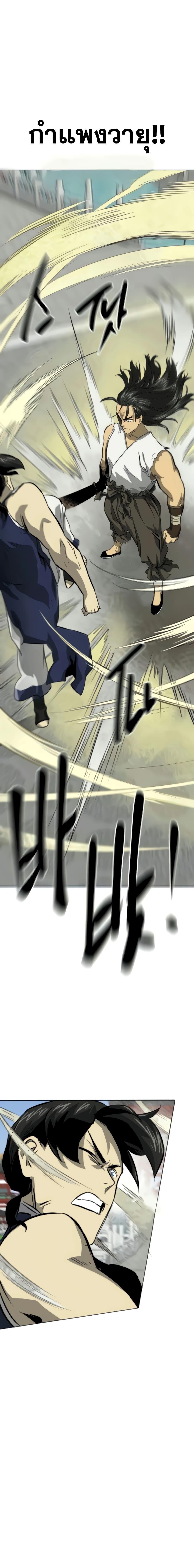 Manga-lc-com อ่านมังงะ อ่านการ์ตูน ออนไลน์ ฟรี Infinite Level Up in Murim ตอนที่ 1 2 3 4 5 6 7 8 9 10 11 12 13 14 ฟรี ไม่มีโฆษณา Manga-lc - อ่าน มังงะ อ่าน การ์ตูน ออนไลน์ อ่านมังงะ ฟรี