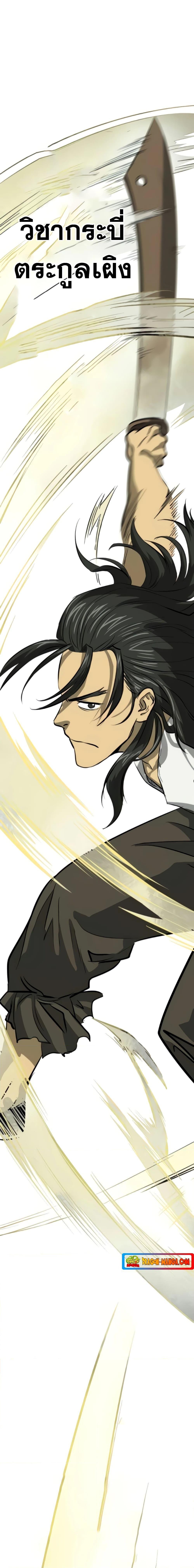 Manga-lc-com อ่านมังงะ อ่านการ์ตูน ออนไลน์ ฟรี Infinite Level Up in Murim ตอนที่ 1 2 3 4 5 6 7 8 9 10 11 12 13 14 ฟรี ไม่มีโฆษณา Manga-lc - อ่าน มังงะ อ่าน การ์ตูน ออนไลน์ อ่านมังงะ ฟรี