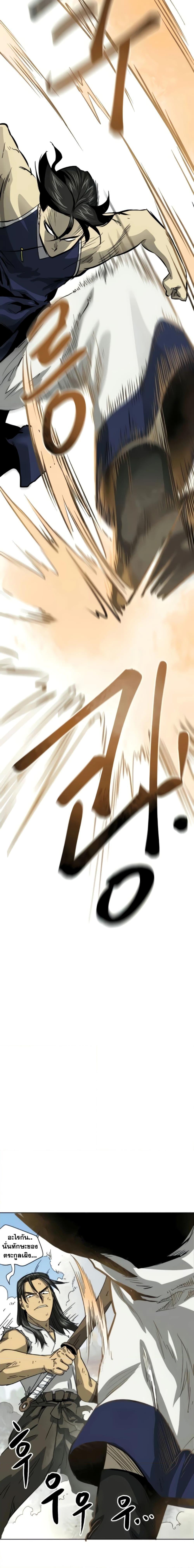 Manga-lc-com อ่านมังงะ อ่านการ์ตูน ออนไลน์ ฟรี Infinite Level Up in Murim ตอนที่ 1 2 3 4 5 6 7 8 9 10 11 12 13 14 ฟรี ไม่มีโฆษณา Manga-lc - อ่าน มังงะ อ่าน การ์ตูน ออนไลน์ อ่านมังงะ ฟรี