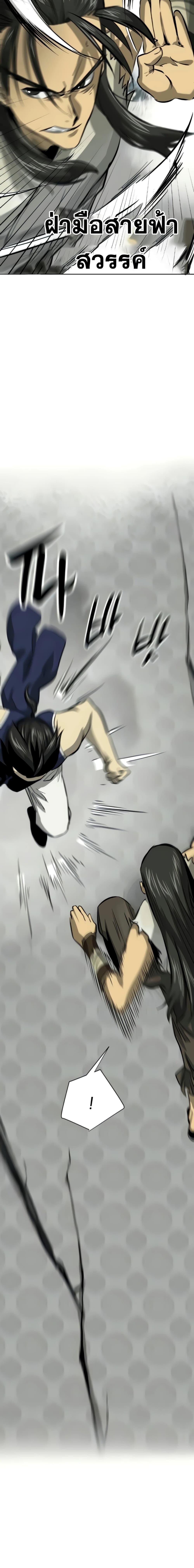 Manga-lc-com อ่านมังงะ อ่านการ์ตูน ออนไลน์ ฟรี Infinite Level Up in Murim ตอนที่ 1 2 3 4 5 6 7 8 9 10 11 12 13 14 ฟรี ไม่มีโฆษณา Manga-lc - อ่าน มังงะ อ่าน การ์ตูน ออนไลน์ อ่านมังงะ ฟรี