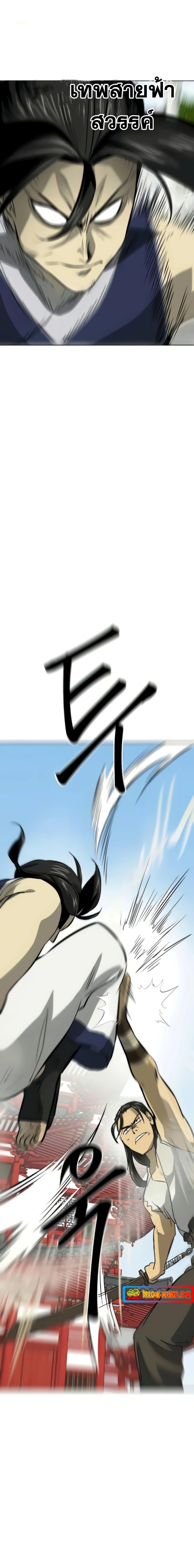 Manga-lc-com อ่านมังงะ อ่านการ์ตูน ออนไลน์ ฟรี Infinite Level Up in Murim ตอนที่ 1 2 3 4 5 6 7 8 9 10 11 12 13 14 ฟรี ไม่มีโฆษณา Manga-lc - อ่าน มังงะ อ่าน การ์ตูน ออนไลน์ อ่านมังงะ ฟรี