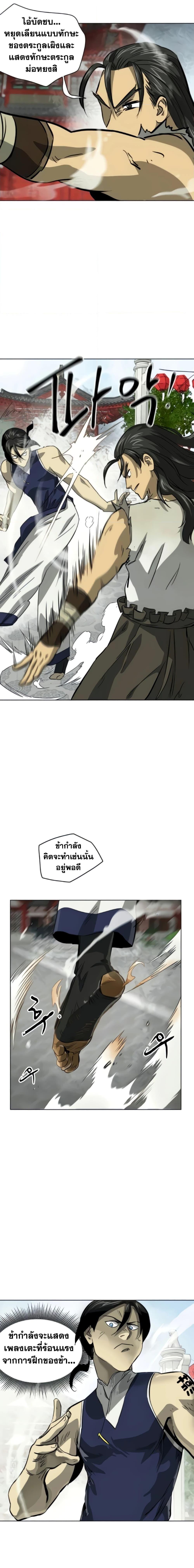 Manga-lc-com อ่านมังงะ อ่านการ์ตูน ออนไลน์ ฟรี Infinite Level Up in Murim ตอนที่ 1 2 3 4 5 6 7 8 9 10 11 12 13 14 ฟรี ไม่มีโฆษณา Manga-lc - อ่าน มังงะ อ่าน การ์ตูน ออนไลน์ อ่านมังงะ ฟรี