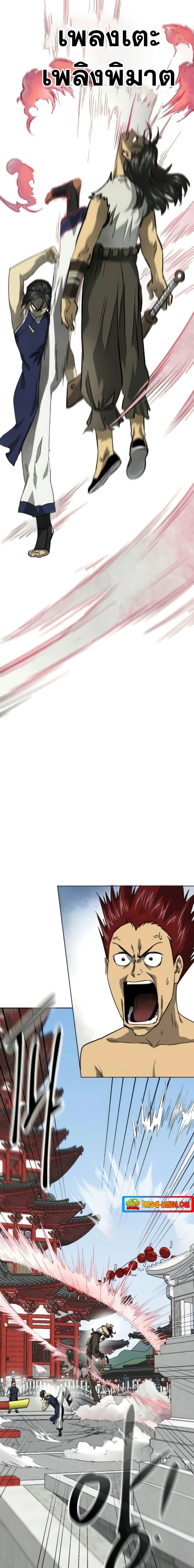 Manga-lc-com อ่านมังงะ อ่านการ์ตูน ออนไลน์ ฟรี Infinite Level Up in Murim ตอนที่ 1 2 3 4 5 6 7 8 9 10 11 12 13 14 ฟรี ไม่มีโฆษณา Manga-lc - อ่าน มังงะ อ่าน การ์ตูน ออนไลน์ อ่านมังงะ ฟรี