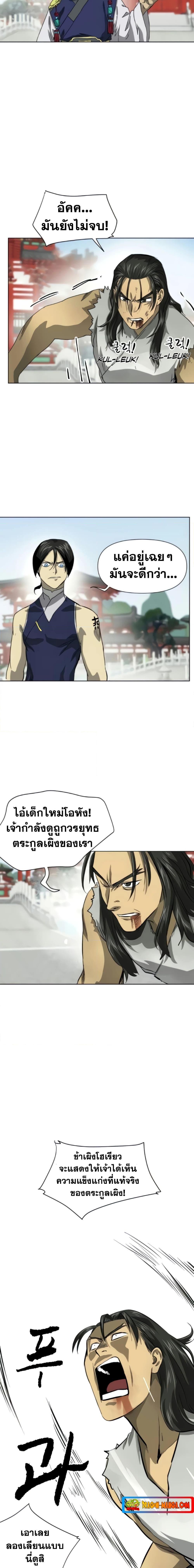 Manga-lc-com อ่านมังงะ อ่านการ์ตูน ออนไลน์ ฟรี Infinite Level Up in Murim ตอนที่ 1 2 3 4 5 6 7 8 9 10 11 12 13 14 ฟรี ไม่มีโฆษณา Manga-lc - อ่าน มังงะ อ่าน การ์ตูน ออนไลน์ อ่านมังงะ ฟรี