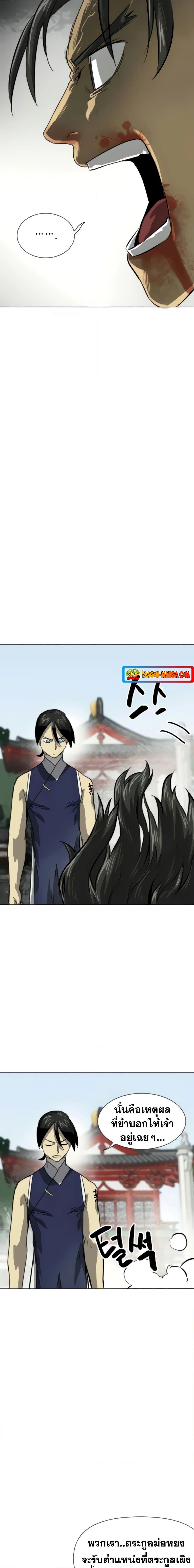 Manga-lc-com อ่านมังงะ อ่านการ์ตูน ออนไลน์ ฟรี Infinite Level Up in Murim ตอนที่ 1 2 3 4 5 6 7 8 9 10 11 12 13 14 ฟรี ไม่มีโฆษณา Manga-lc - อ่าน มังงะ อ่าน การ์ตูน ออนไลน์ อ่านมังงะ ฟรี