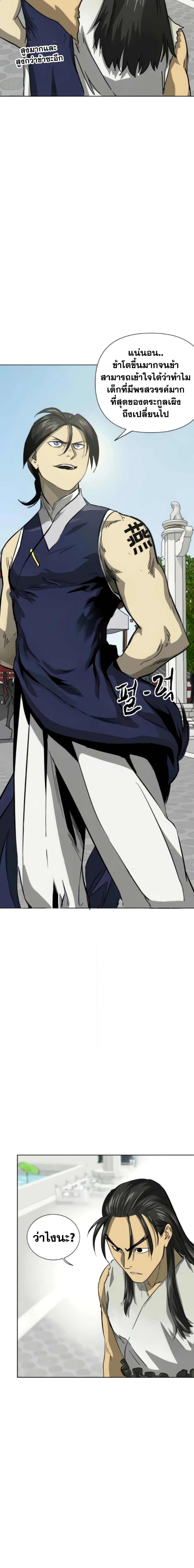 Manga-lc-com อ่านมังงะ อ่านการ์ตูน ออนไลน์ ฟรี Infinite Level Up in Murim ตอนที่ 1 2 3 4 5 6 7 8 9 10 11 12 13 14 ฟรี ไม่มีโฆษณา Manga-lc - อ่าน มังงะ อ่าน การ์ตูน ออนไลน์ อ่านมังงะ ฟรี