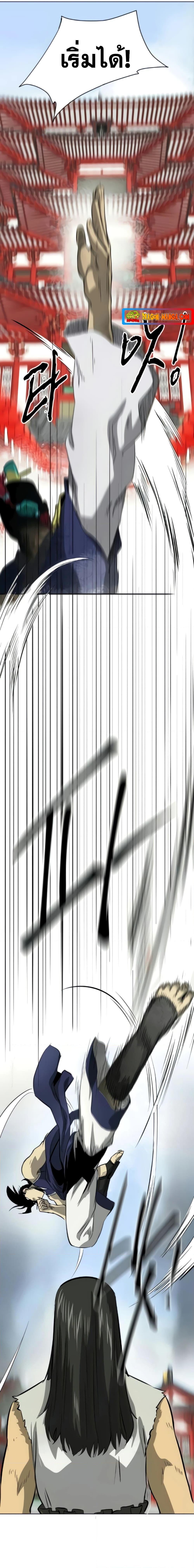 Manga-lc-com อ่านมังงะ อ่านการ์ตูน ออนไลน์ ฟรี Infinite Level Up in Murim ตอนที่ 1 2 3 4 5 6 7 8 9 10 11 12 13 14 ฟรี ไม่มีโฆษณา Manga-lc - อ่าน มังงะ อ่าน การ์ตูน ออนไลน์ อ่านมังงะ ฟรี