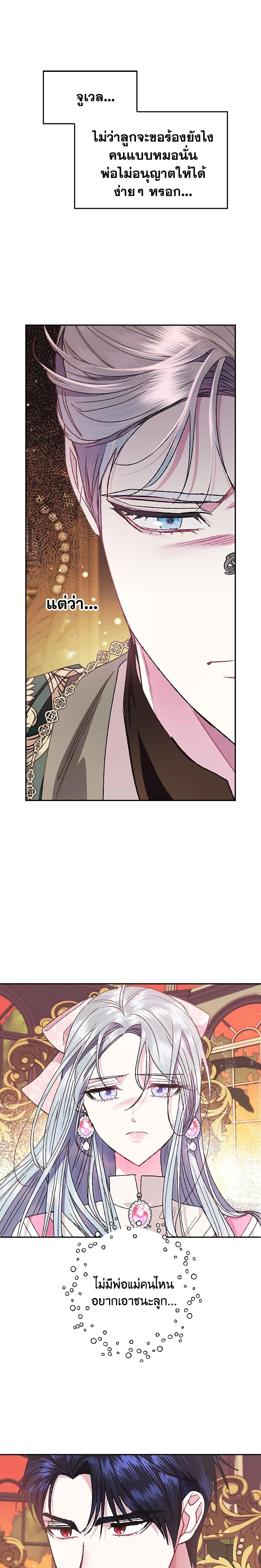 Manga-lc-com อ่านมังงะ อ่านการ์ตูน ออนไลน์ ฟรี Father, I Don’T Want To Get Married! ตอนที่ 1 2 3 4 5 6 7 8 9 10 11 12 13 14 ฟรี ไม่มีโฆษณา Manga-lc - อ่าน มังงะ อ่าน การ์ตูน ออนไลน์ อ่านมังงะ ฟรี