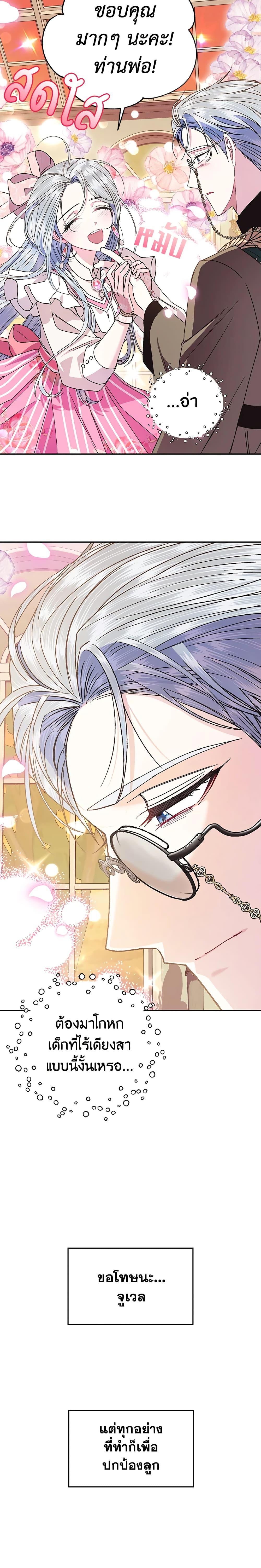 Manga-lc-com อ่านมังงะ อ่านการ์ตูน ออนไลน์ ฟรี Father, I Don’T Want To Get Married! ตอนที่ 1 2 3 4 5 6 7 8 9 10 11 12 13 14 ฟรี ไม่มีโฆษณา Manga-lc - อ่าน มังงะ อ่าน การ์ตูน ออนไลน์ อ่านมังงะ ฟรี