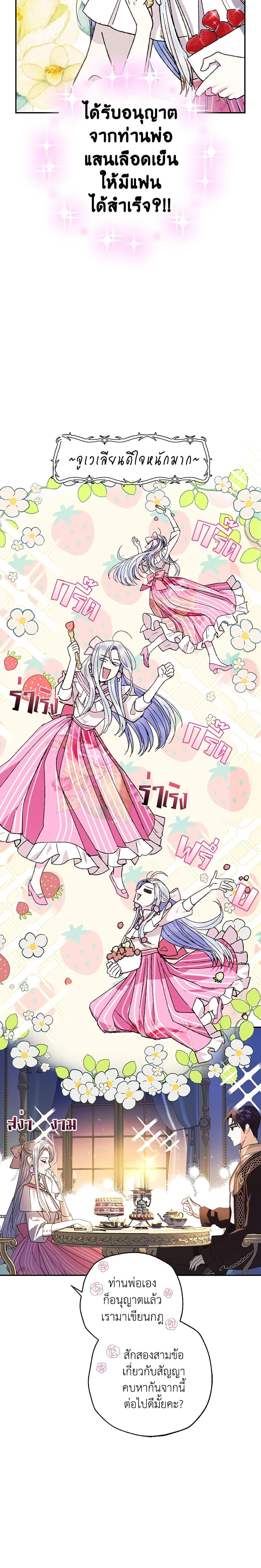 Manga-lc-com อ่านมังงะ อ่านการ์ตูน ออนไลน์ ฟรี Father, I Don’T Want To Get Married! ตอนที่ 1 2 3 4 5 6 7 8 9 10 11 12 13 14 ฟรี ไม่มีโฆษณา Manga-lc - อ่าน มังงะ อ่าน การ์ตูน ออนไลน์ อ่านมังงะ ฟรี