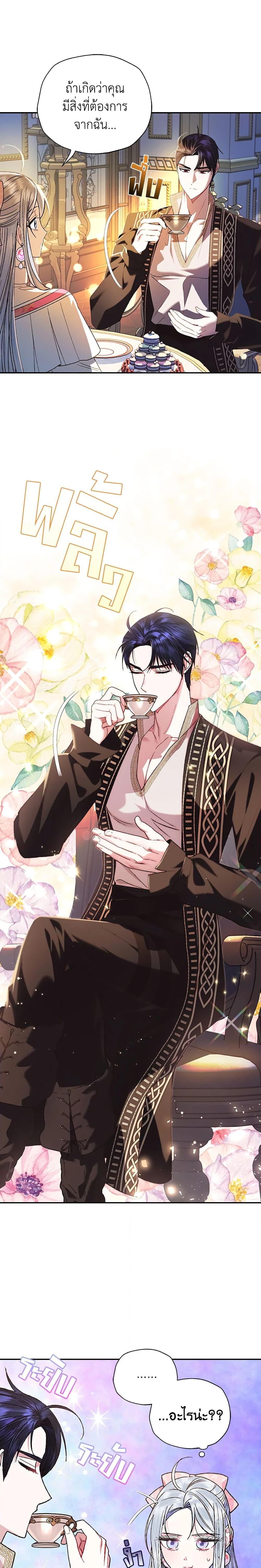 Manga-lc-com อ่านมังงะ อ่านการ์ตูน ออนไลน์ ฟรี Father, I Don’T Want To Get Married! ตอนที่ 1 2 3 4 5 6 7 8 9 10 11 12 13 14 ฟรี ไม่มีโฆษณา Manga-lc - อ่าน มังงะ อ่าน การ์ตูน ออนไลน์ อ่านมังงะ ฟรี