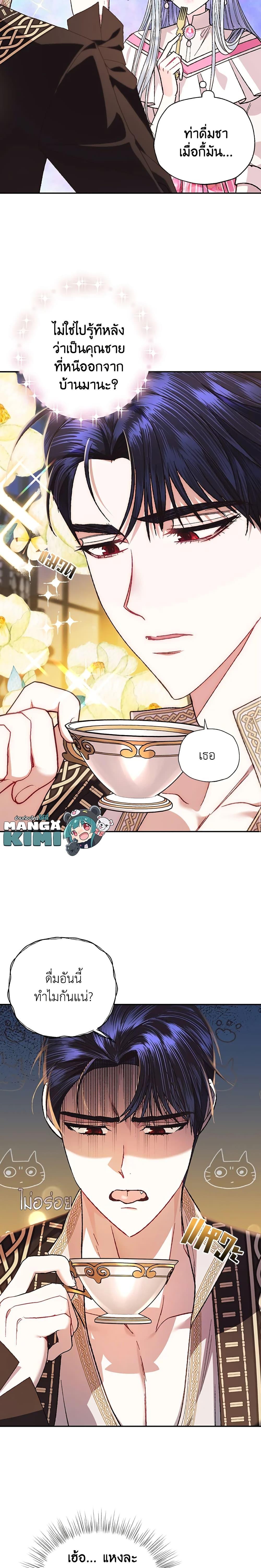 Manga-lc-com อ่านมังงะ อ่านการ์ตูน ออนไลน์ ฟรี Father, I Don’T Want To Get Married! ตอนที่ 1 2 3 4 5 6 7 8 9 10 11 12 13 14 ฟรี ไม่มีโฆษณา Manga-lc - อ่าน มังงะ อ่าน การ์ตูน ออนไลน์ อ่านมังงะ ฟรี