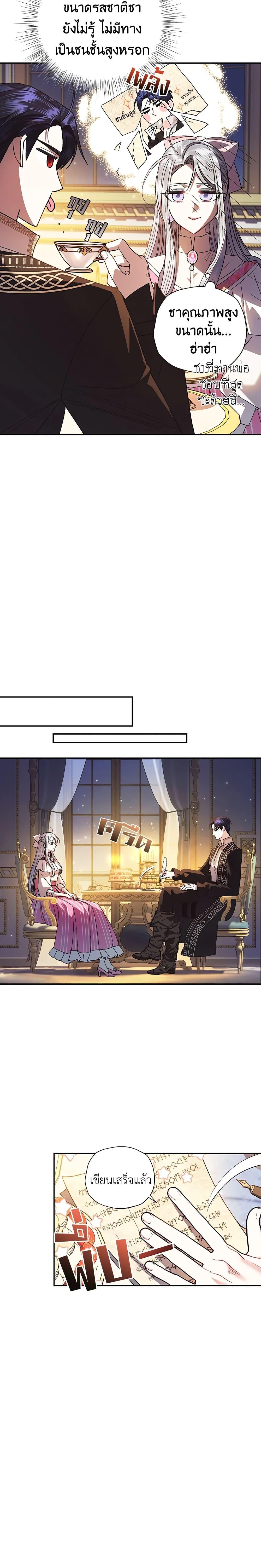 Manga-lc-com อ่านมังงะ อ่านการ์ตูน ออนไลน์ ฟรี Father, I Don’T Want To Get Married! ตอนที่ 1 2 3 4 5 6 7 8 9 10 11 12 13 14 ฟรี ไม่มีโฆษณา Manga-lc - อ่าน มังงะ อ่าน การ์ตูน ออนไลน์ อ่านมังงะ ฟรี