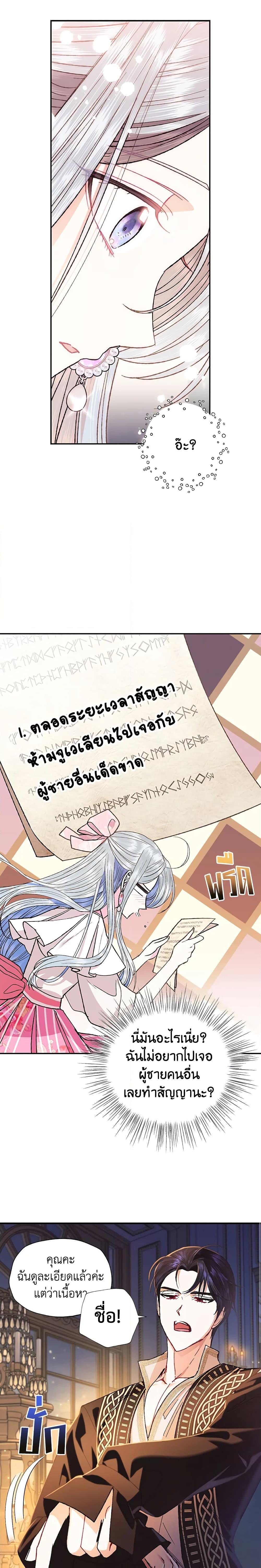 Manga-lc-com อ่านมังงะ อ่านการ์ตูน ออนไลน์ ฟรี Father, I Don’T Want To Get Married! ตอนที่ 1 2 3 4 5 6 7 8 9 10 11 12 13 14 ฟรี ไม่มีโฆษณา Manga-lc - อ่าน มังงะ อ่าน การ์ตูน ออนไลน์ อ่านมังงะ ฟรี
