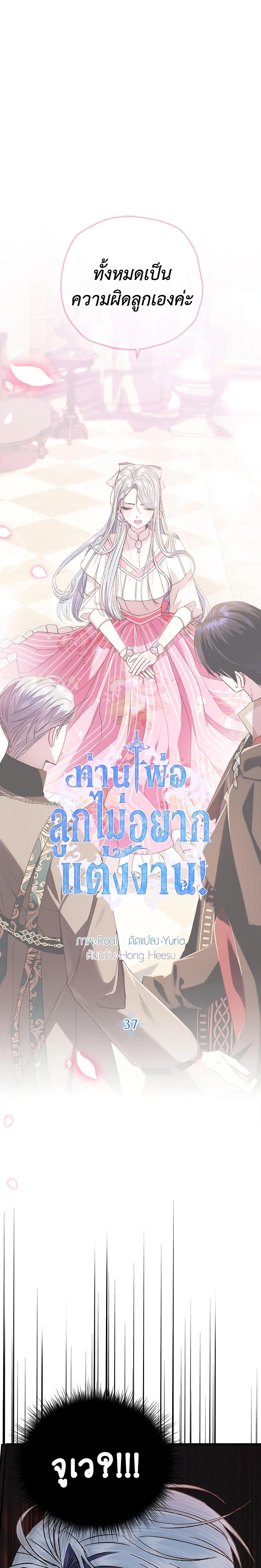 Manga-lc-com อ่านมังงะ อ่านการ์ตูน ออนไลน์ ฟรี Father, I Don’T Want To Get Married! ตอนที่ 1 2 3 4 5 6 7 8 9 10 11 12 13 14 ฟรี ไม่มีโฆษณา Manga-lc - อ่าน มังงะ อ่าน การ์ตูน ออนไลน์ อ่านมังงะ ฟรี