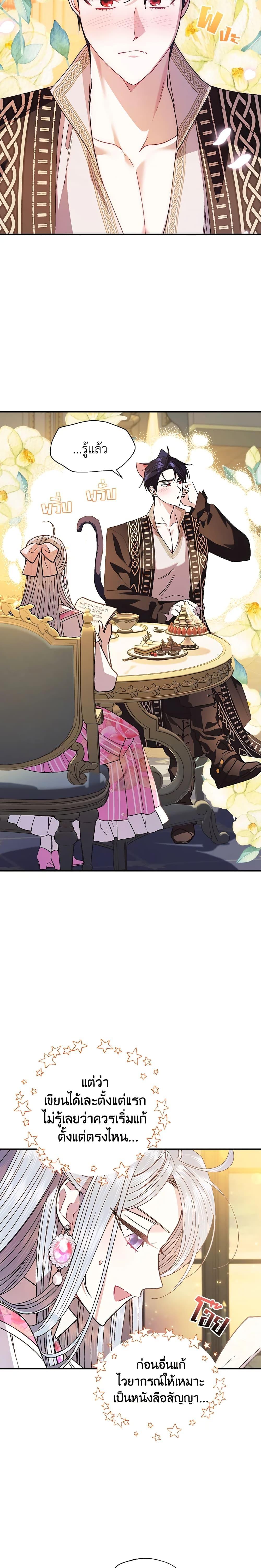 Manga-lc-com อ่านมังงะ อ่านการ์ตูน ออนไลน์ ฟรี Father, I Don’T Want To Get Married! ตอนที่ 1 2 3 4 5 6 7 8 9 10 11 12 13 14 ฟรี ไม่มีโฆษณา Manga-lc - อ่าน มังงะ อ่าน การ์ตูน ออนไลน์ อ่านมังงะ ฟรี