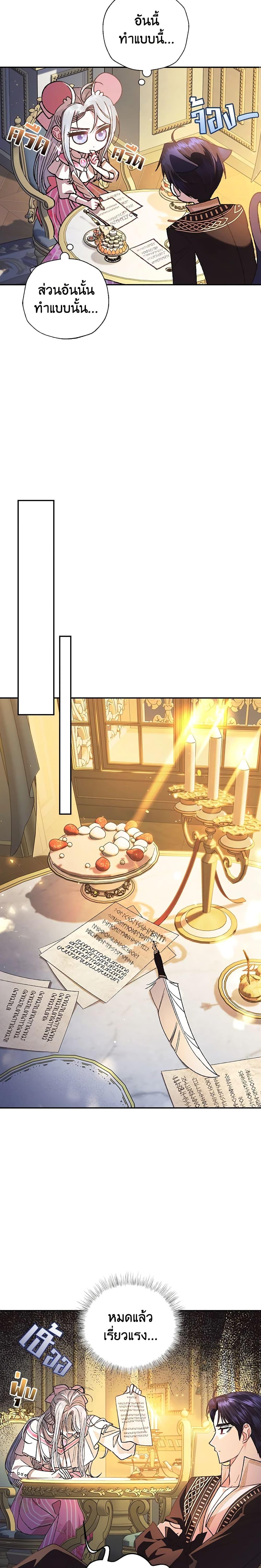 Manga-lc-com อ่านมังงะ อ่านการ์ตูน ออนไลน์ ฟรี Father, I Don’T Want To Get Married! ตอนที่ 1 2 3 4 5 6 7 8 9 10 11 12 13 14 ฟรี ไม่มีโฆษณา Manga-lc - อ่าน มังงะ อ่าน การ์ตูน ออนไลน์ อ่านมังงะ ฟรี