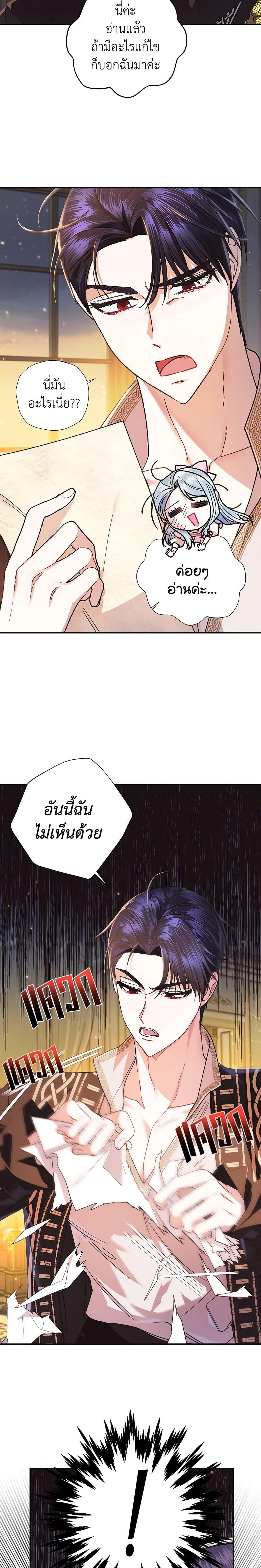 Manga-lc-com อ่านมังงะ อ่านการ์ตูน ออนไลน์ ฟรี Father, I Don’T Want To Get Married! ตอนที่ 1 2 3 4 5 6 7 8 9 10 11 12 13 14 ฟรี ไม่มีโฆษณา Manga-lc - อ่าน มังงะ อ่าน การ์ตูน ออนไลน์ อ่านมังงะ ฟรี