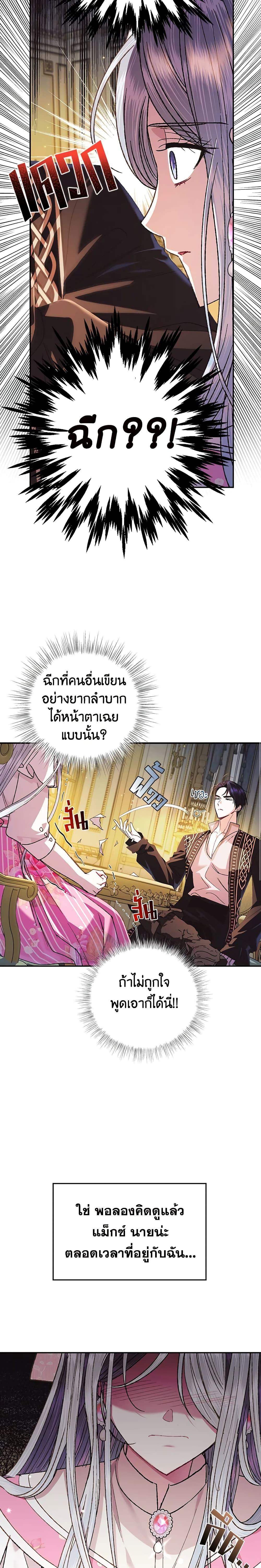 Manga-lc-com อ่านมังงะ อ่านการ์ตูน ออนไลน์ ฟรี Father, I Don’T Want To Get Married! ตอนที่ 1 2 3 4 5 6 7 8 9 10 11 12 13 14 ฟรี ไม่มีโฆษณา Manga-lc - อ่าน มังงะ อ่าน การ์ตูน ออนไลน์ อ่านมังงะ ฟรี