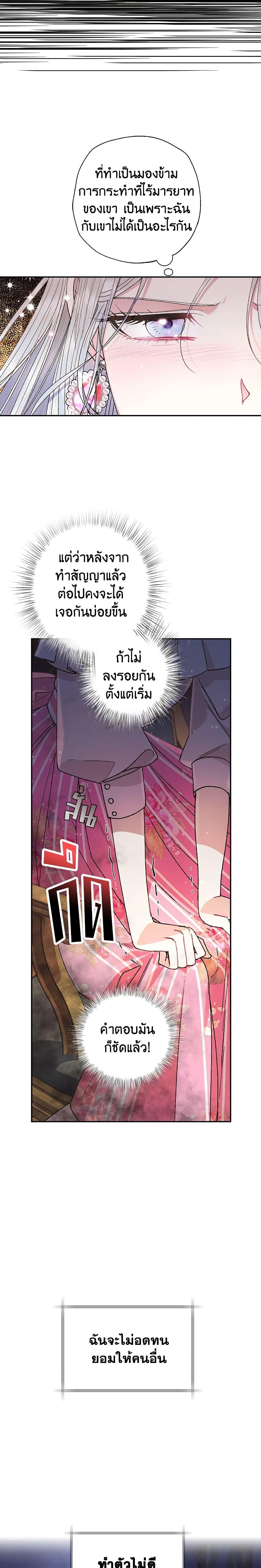 Manga-lc-com อ่านมังงะ อ่านการ์ตูน ออนไลน์ ฟรี Father, I Don’T Want To Get Married! ตอนที่ 1 2 3 4 5 6 7 8 9 10 11 12 13 14 ฟรี ไม่มีโฆษณา Manga-lc - อ่าน มังงะ อ่าน การ์ตูน ออนไลน์ อ่านมังงะ ฟรี