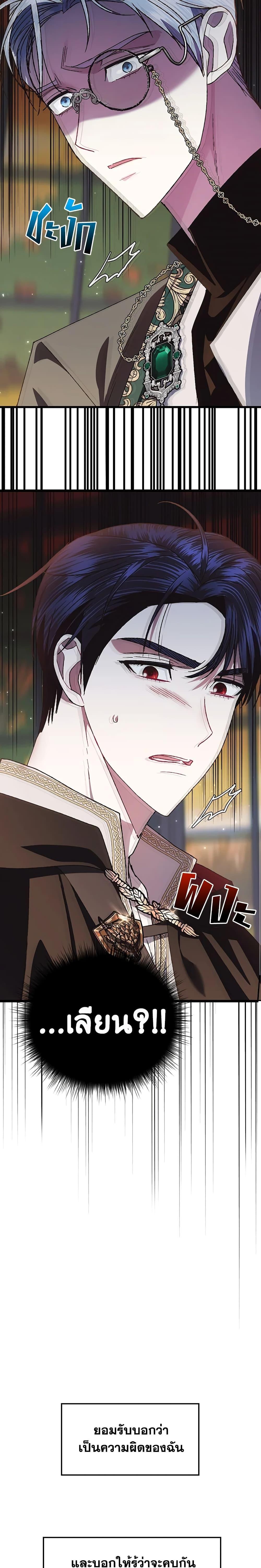 Manga-lc-com อ่านมังงะ อ่านการ์ตูน ออนไลน์ ฟรี Father, I Don’T Want To Get Married! ตอนที่ 1 2 3 4 5 6 7 8 9 10 11 12 13 14 ฟรี ไม่มีโฆษณา Manga-lc - อ่าน มังงะ อ่าน การ์ตูน ออนไลน์ อ่านมังงะ ฟรี