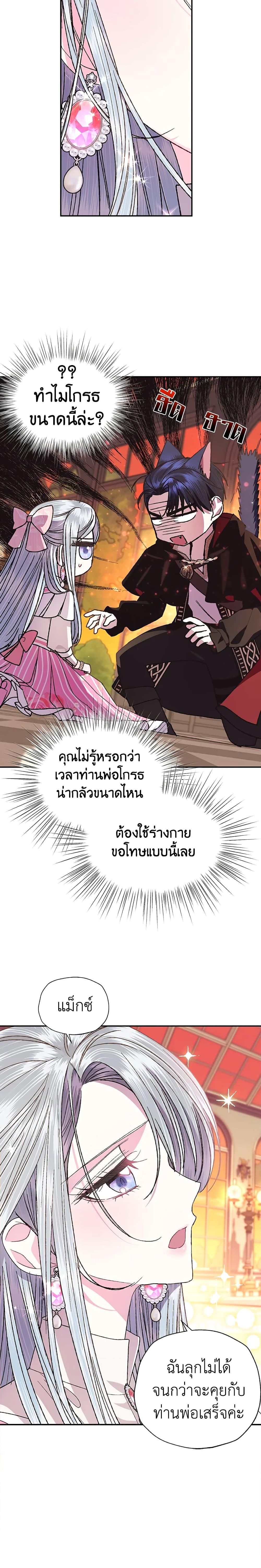 Manga-lc-com อ่านมังงะ อ่านการ์ตูน ออนไลน์ ฟรี Father, I Don’T Want To Get Married! ตอนที่ 1 2 3 4 5 6 7 8 9 10 11 12 13 14 ฟรี ไม่มีโฆษณา Manga-lc - อ่าน มังงะ อ่าน การ์ตูน ออนไลน์ อ่านมังงะ ฟรี