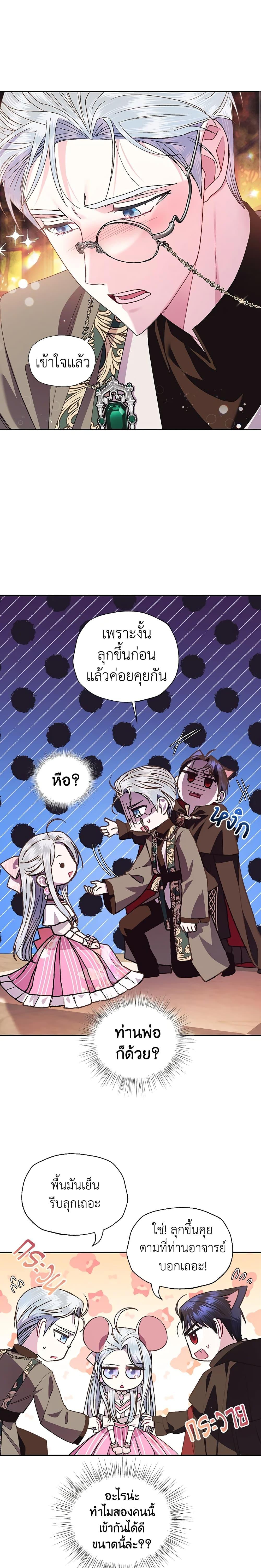 Manga-lc-com อ่านมังงะ อ่านการ์ตูน ออนไลน์ ฟรี Father, I Don’T Want To Get Married! ตอนที่ 1 2 3 4 5 6 7 8 9 10 11 12 13 14 ฟรี ไม่มีโฆษณา Manga-lc - อ่าน มังงะ อ่าน การ์ตูน ออนไลน์ อ่านมังงะ ฟรี