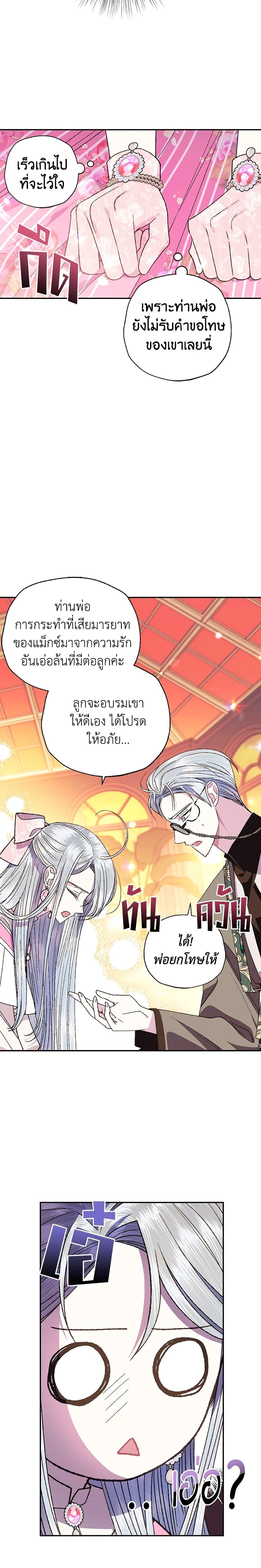 Manga-lc-com อ่านมังงะ อ่านการ์ตูน ออนไลน์ ฟรี Father, I Don’T Want To Get Married! ตอนที่ 1 2 3 4 5 6 7 8 9 10 11 12 13 14 ฟรี ไม่มีโฆษณา Manga-lc - อ่าน มังงะ อ่าน การ์ตูน ออนไลน์ อ่านมังงะ ฟรี