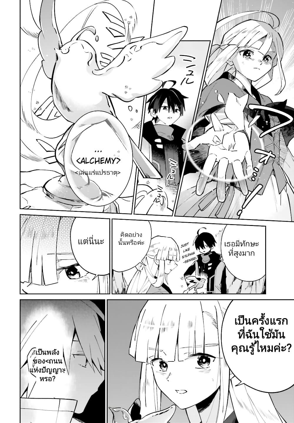 Manga-lc-com อ่านมังงะ อ่านการ์ตูน ออนไลน์ ฟรี Kage no Eiyuu no Nichijou-tan ตอนที่ 1 2 3 4 5 6 7 8 9 10 11 12 13 14 ฟรี ไม่มีโฆษณา Manga-lc - อ่าน มังงะ อ่าน การ์ตูน ออนไลน์ อ่านมังงะ ฟรี