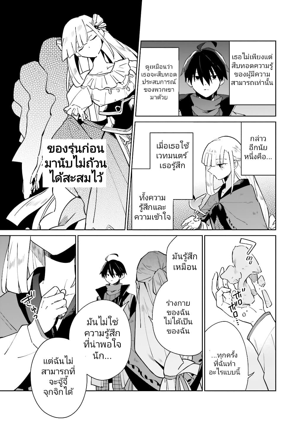 Manga-lc-com อ่านมังงะ อ่านการ์ตูน ออนไลน์ ฟรี Kage no Eiyuu no Nichijou-tan ตอนที่ 1 2 3 4 5 6 7 8 9 10 11 12 13 14 ฟรี ไม่มีโฆษณา Manga-lc - อ่าน มังงะ อ่าน การ์ตูน ออนไลน์ อ่านมังงะ ฟรี