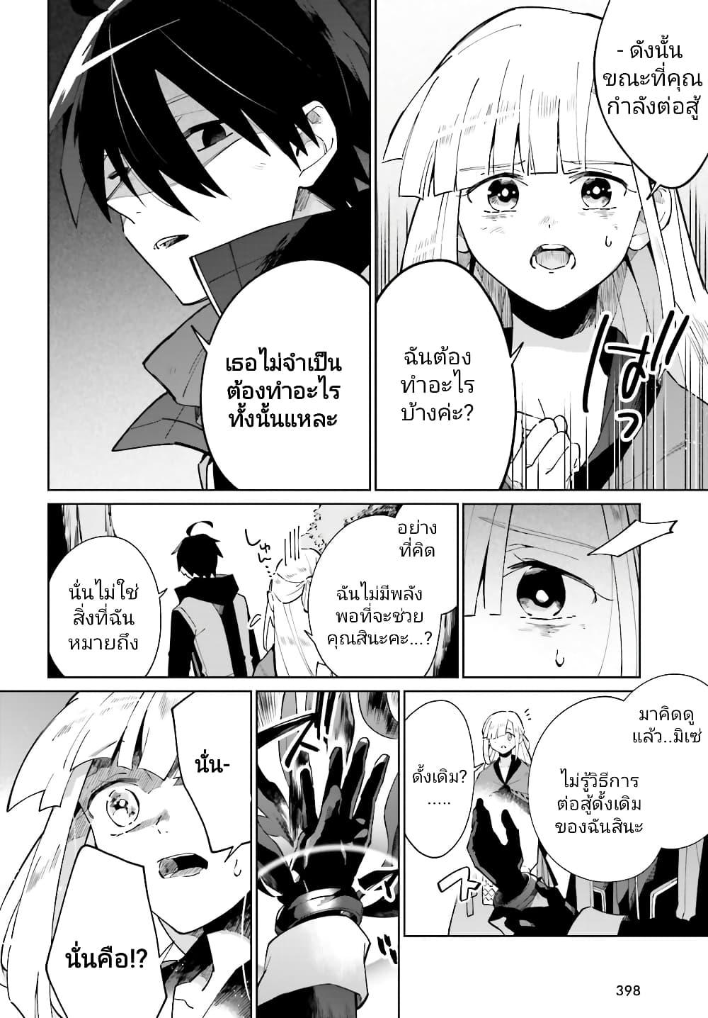 Manga-lc-com อ่านมังงะ อ่านการ์ตูน ออนไลน์ ฟรี Kage no Eiyuu no Nichijou-tan ตอนที่ 1 2 3 4 5 6 7 8 9 10 11 12 13 14 ฟรี ไม่มีโฆษณา Manga-lc - อ่าน มังงะ อ่าน การ์ตูน ออนไลน์ อ่านมังงะ ฟรี