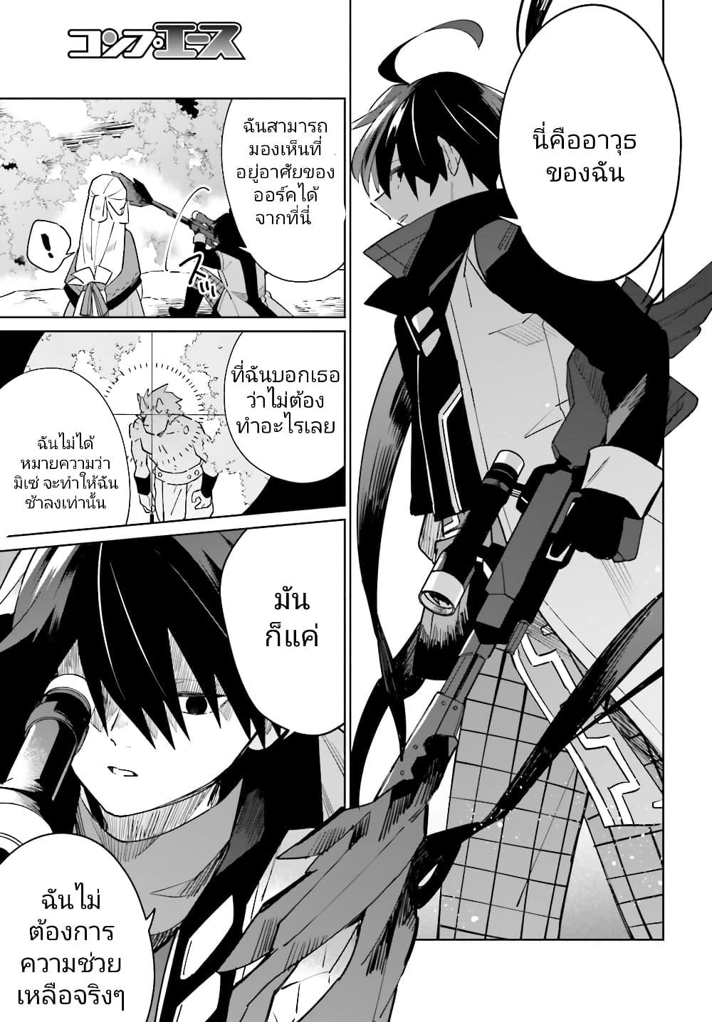 Manga-lc-com อ่านมังงะ อ่านการ์ตูน ออนไลน์ ฟรี Kage no Eiyuu no Nichijou-tan ตอนที่ 1 2 3 4 5 6 7 8 9 10 11 12 13 14 ฟรี ไม่มีโฆษณา Manga-lc - อ่าน มังงะ อ่าน การ์ตูน ออนไลน์ อ่านมังงะ ฟรี