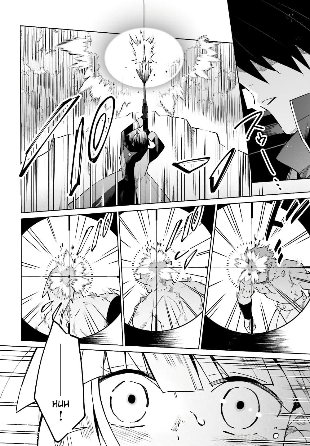 Manga-lc-com อ่านมังงะ อ่านการ์ตูน ออนไลน์ ฟรี Kage no Eiyuu no Nichijou-tan ตอนที่ 1 2 3 4 5 6 7 8 9 10 11 12 13 14 ฟรี ไม่มีโฆษณา Manga-lc - อ่าน มังงะ อ่าน การ์ตูน ออนไลน์ อ่านมังงะ ฟรี