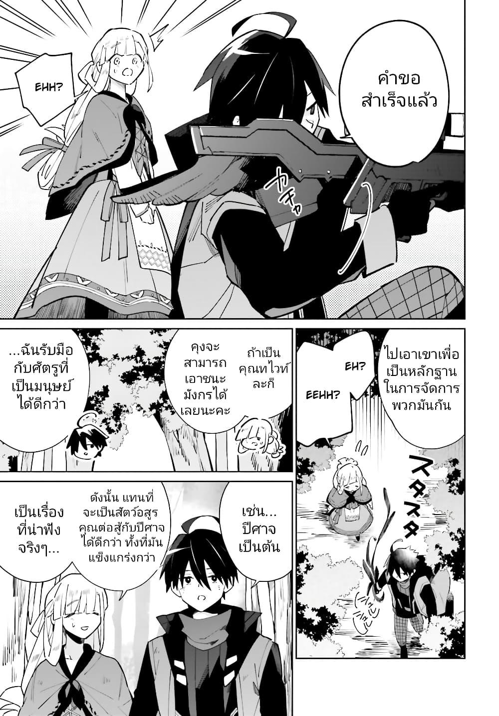 Manga-lc-com อ่านมังงะ อ่านการ์ตูน ออนไลน์ ฟรี Kage no Eiyuu no Nichijou-tan ตอนที่ 1 2 3 4 5 6 7 8 9 10 11 12 13 14 ฟรี ไม่มีโฆษณา Manga-lc - อ่าน มังงะ อ่าน การ์ตูน ออนไลน์ อ่านมังงะ ฟรี