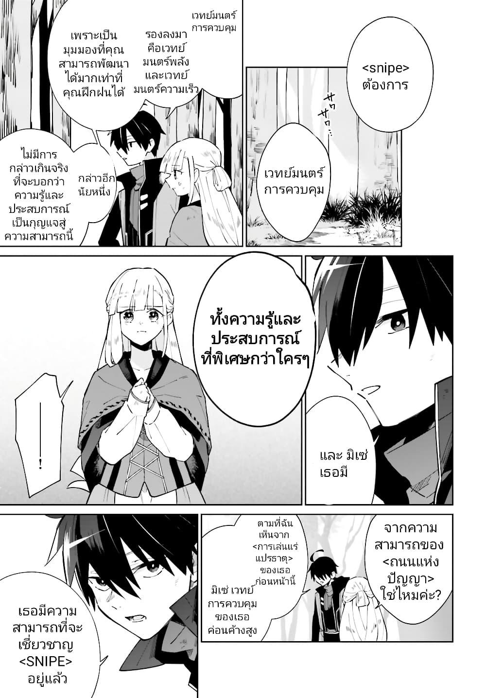 Manga-lc-com อ่านมังงะ อ่านการ์ตูน ออนไลน์ ฟรี Kage no Eiyuu no Nichijou-tan ตอนที่ 1 2 3 4 5 6 7 8 9 10 11 12 13 14 ฟรี ไม่มีโฆษณา Manga-lc - อ่าน มังงะ อ่าน การ์ตูน ออนไลน์ อ่านมังงะ ฟรี