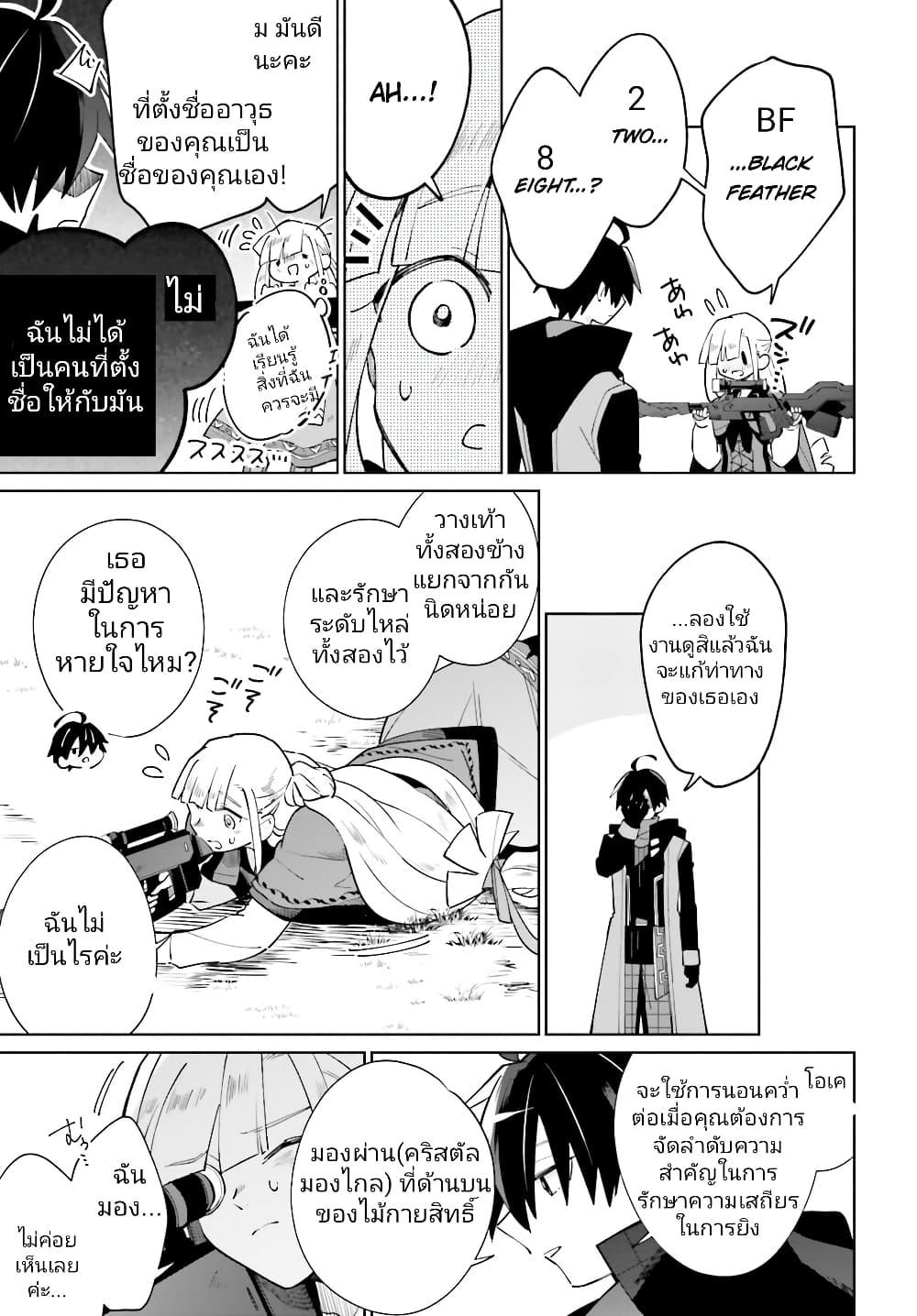 Manga-lc-com อ่านมังงะ อ่านการ์ตูน ออนไลน์ ฟรี Kage no Eiyuu no Nichijou-tan ตอนที่ 1 2 3 4 5 6 7 8 9 10 11 12 13 14 ฟรี ไม่มีโฆษณา Manga-lc - อ่าน มังงะ อ่าน การ์ตูน ออนไลน์ อ่านมังงะ ฟรี