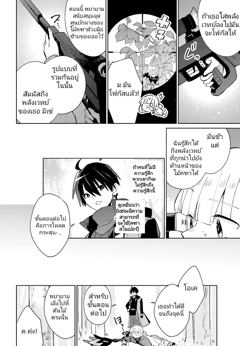 Manga-lc-com อ่านมังงะ อ่านการ์ตูน ออนไลน์ ฟรี Kage no Eiyuu no Nichijou-tan ตอนที่ 1 2 3 4 5 6 7 8 9 10 11 12 13 14 ฟรี ไม่มีโฆษณา Manga-lc - อ่าน มังงะ อ่าน การ์ตูน ออนไลน์ อ่านมังงะ ฟรี