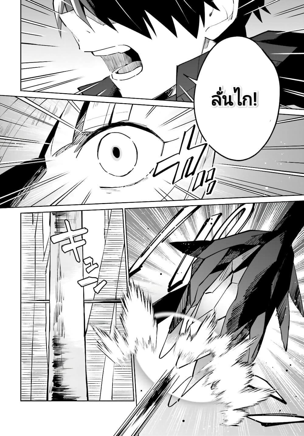 Manga-lc-com อ่านมังงะ อ่านการ์ตูน ออนไลน์ ฟรี Kage no Eiyuu no Nichijou-tan ตอนที่ 1 2 3 4 5 6 7 8 9 10 11 12 13 14 ฟรี ไม่มีโฆษณา Manga-lc - อ่าน มังงะ อ่าน การ์ตูน ออนไลน์ อ่านมังงะ ฟรี
