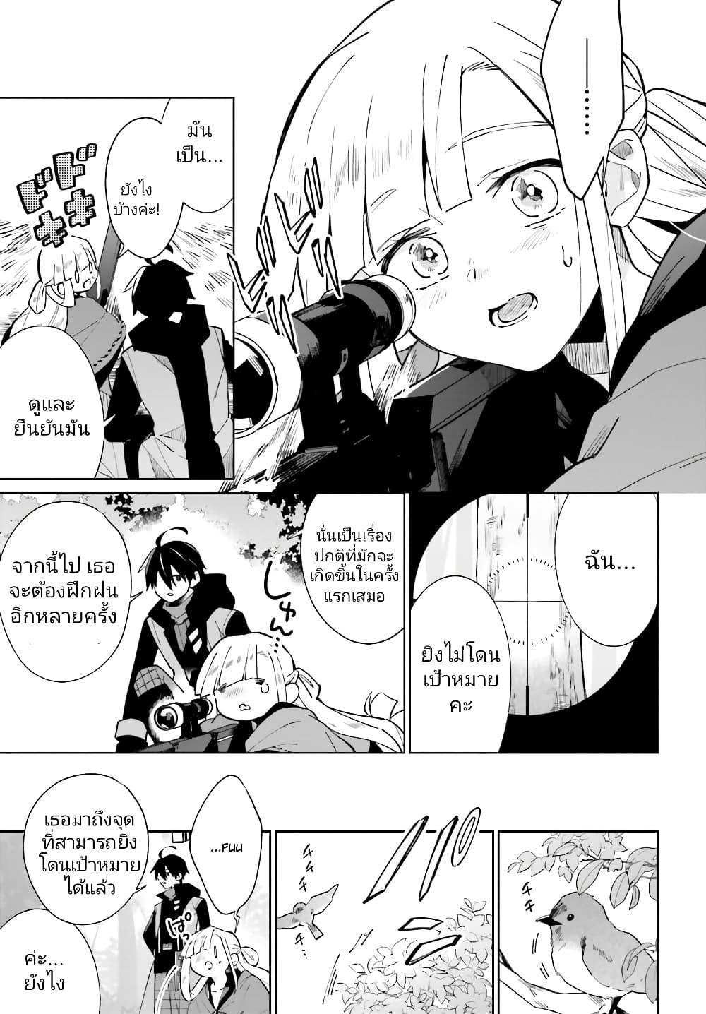 Manga-lc-com อ่านมังงะ อ่านการ์ตูน ออนไลน์ ฟรี Kage no Eiyuu no Nichijou-tan ตอนที่ 1 2 3 4 5 6 7 8 9 10 11 12 13 14 ฟรี ไม่มีโฆษณา Manga-lc - อ่าน มังงะ อ่าน การ์ตูน ออนไลน์ อ่านมังงะ ฟรี