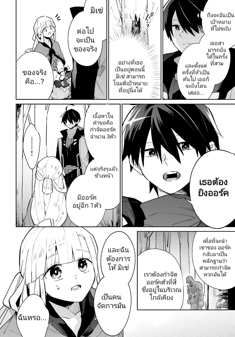 Manga-lc-com อ่านมังงะ อ่านการ์ตูน ออนไลน์ ฟรี Kage no Eiyuu no Nichijou-tan ตอนที่ 1 2 3 4 5 6 7 8 9 10 11 12 13 14 ฟรี ไม่มีโฆษณา Manga-lc - อ่าน มังงะ อ่าน การ์ตูน ออนไลน์ อ่านมังงะ ฟรี