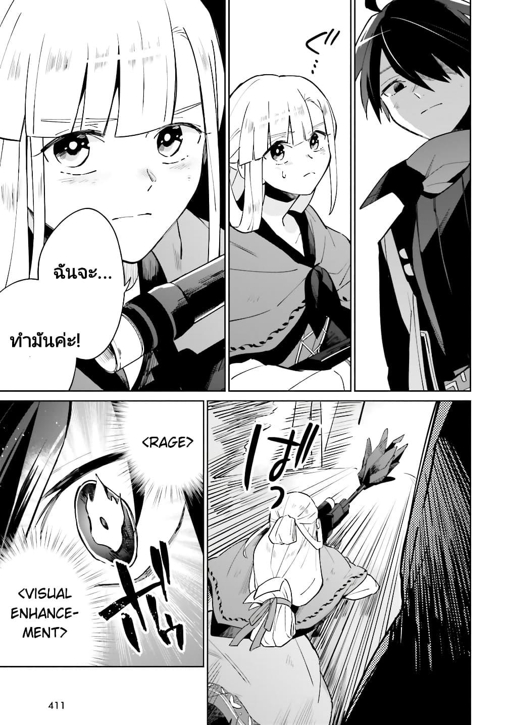 Manga-lc-com อ่านมังงะ อ่านการ์ตูน ออนไลน์ ฟรี Kage no Eiyuu no Nichijou-tan ตอนที่ 1 2 3 4 5 6 7 8 9 10 11 12 13 14 ฟรี ไม่มีโฆษณา Manga-lc - อ่าน มังงะ อ่าน การ์ตูน ออนไลน์ อ่านมังงะ ฟรี