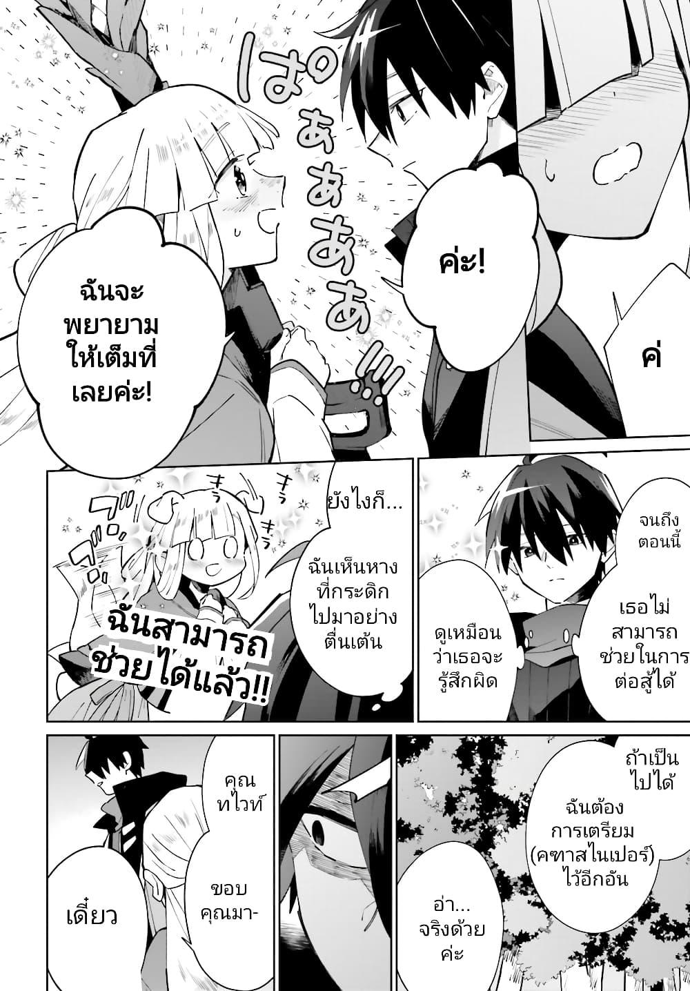 Manga-lc-com อ่านมังงะ อ่านการ์ตูน ออนไลน์ ฟรี Kage no Eiyuu no Nichijou-tan ตอนที่ 1 2 3 4 5 6 7 8 9 10 11 12 13 14 ฟรี ไม่มีโฆษณา Manga-lc - อ่าน มังงะ อ่าน การ์ตูน ออนไลน์ อ่านมังงะ ฟรี