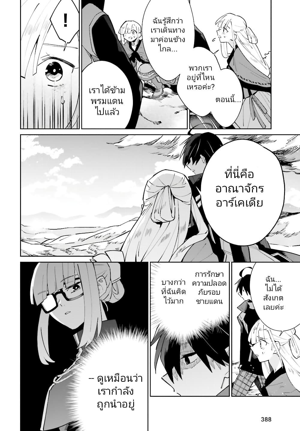 Manga-lc-com อ่านมังงะ อ่านการ์ตูน ออนไลน์ ฟรี Kage no Eiyuu no Nichijou-tan ตอนที่ 1 2 3 4 5 6 7 8 9 10 11 12 13 14 ฟรี ไม่มีโฆษณา Manga-lc - อ่าน มังงะ อ่าน การ์ตูน ออนไลน์ อ่านมังงะ ฟรี