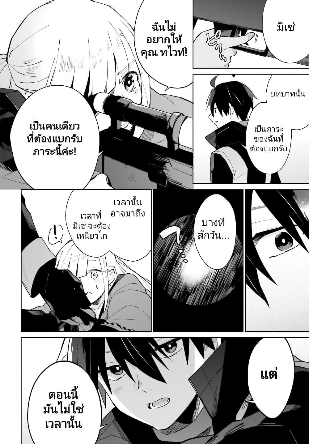 Manga-lc-com อ่านมังงะ อ่านการ์ตูน ออนไลน์ ฟรี Kage no Eiyuu no Nichijou-tan ตอนที่ 1 2 3 4 5 6 7 8 9 10 11 12 13 14 ฟรี ไม่มีโฆษณา Manga-lc - อ่าน มังงะ อ่าน การ์ตูน ออนไลน์ อ่านมังงะ ฟรี