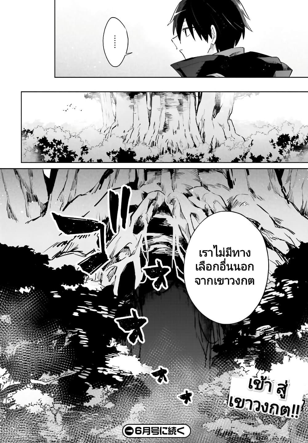 Manga-lc-com อ่านมังงะ อ่านการ์ตูน ออนไลน์ ฟรี Kage no Eiyuu no Nichijou-tan ตอนที่ 1 2 3 4 5 6 7 8 9 10 11 12 13 14 ฟรี ไม่มีโฆษณา Manga-lc - อ่าน มังงะ อ่าน การ์ตูน ออนไลน์ อ่านมังงะ ฟรี