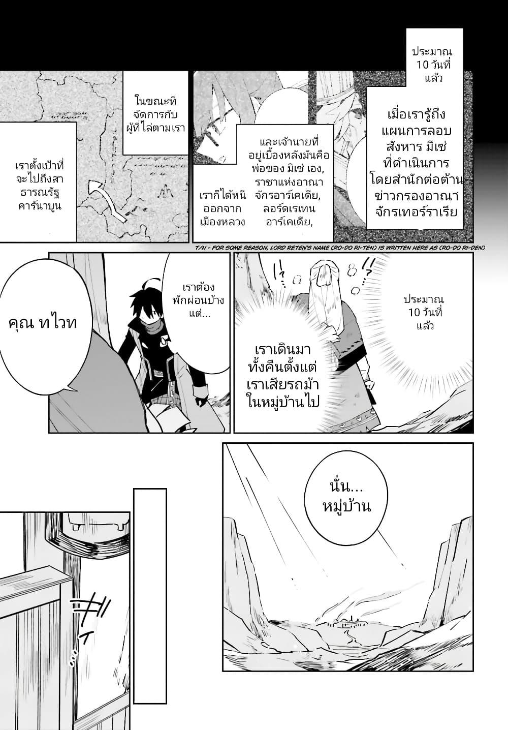Manga-lc-com อ่านมังงะ อ่านการ์ตูน ออนไลน์ ฟรี Kage no Eiyuu no Nichijou-tan ตอนที่ 1 2 3 4 5 6 7 8 9 10 11 12 13 14 ฟรี ไม่มีโฆษณา Manga-lc - อ่าน มังงะ อ่าน การ์ตูน ออนไลน์ อ่านมังงะ ฟรี
